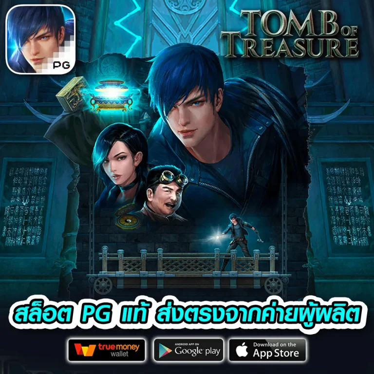 สล็อต vip99bet